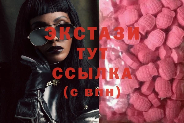 MESCALINE Вяземский