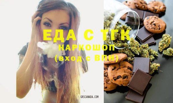 MESCALINE Вяземский